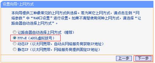 说明: http://service.tp-link.com.cn/pages/imageuploadfolder/20140530/20140530174206_2353.png